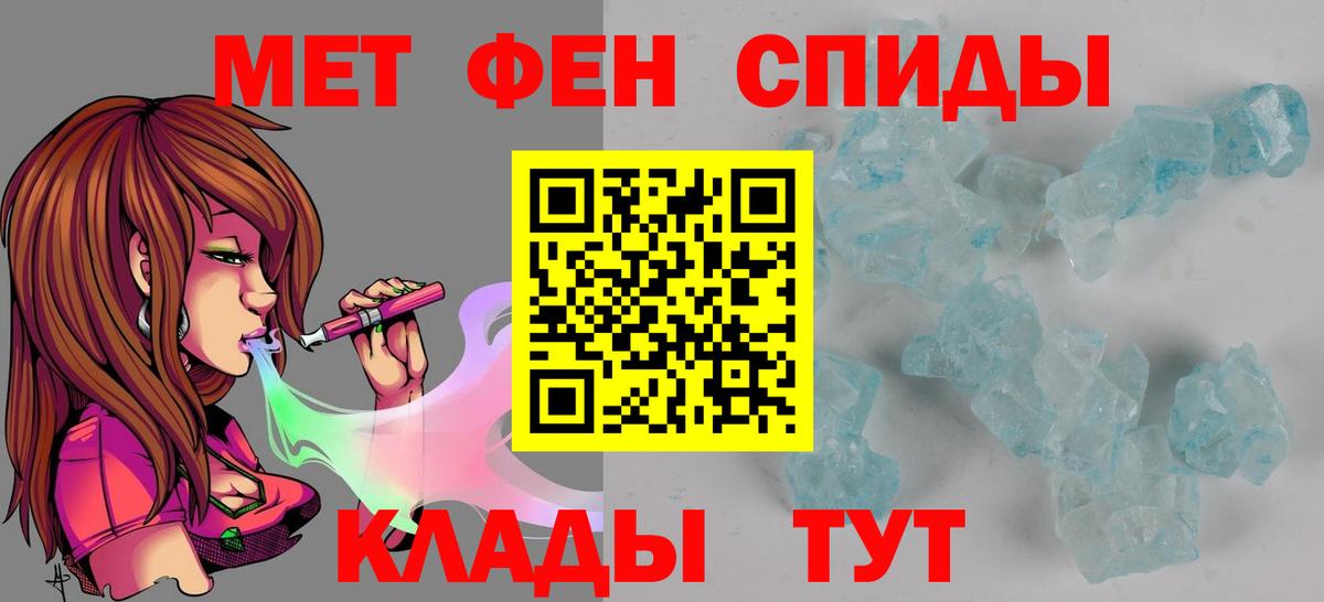 Amphetamine 98% Дзержинск