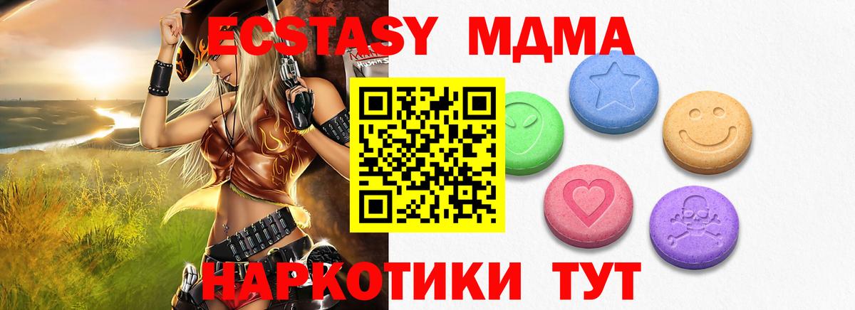МЕФ кристаллы  Дзержинск  LSD-25  МДМА  Экстази  Марихуана  Вход с VPN  КОКАИН 