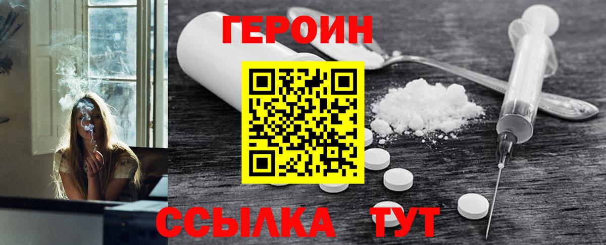  Кокаин Дзержинск