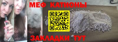 герыч Ипатово