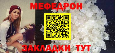 прущие крисы Ирбит