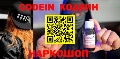 герыч Ипатово