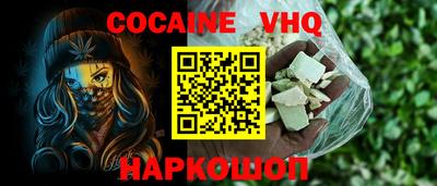 герыч Ипатово