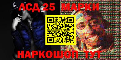 герыч Ипатово