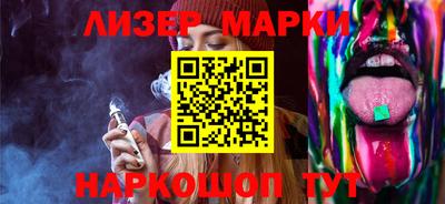 марки lsd Изобильный