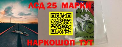 герыч Ипатово
