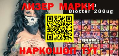 марки lsd Изобильный