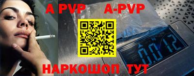 прущие крисы Ирбит