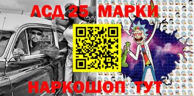герыч Ипатово