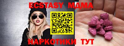 прущие крисы Ирбит
