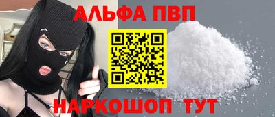 прущие крисы Ирбит