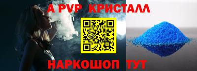 прущие крисы Ирбит