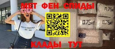 герыч Ипатово