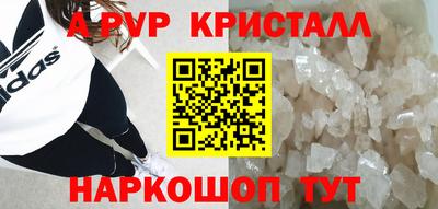 прущие крисы Ирбит