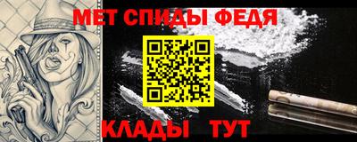 герыч Ипатово