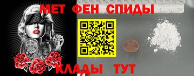 герыч Ипатово