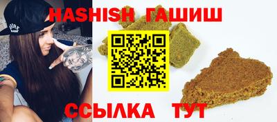 герыч Ипатово