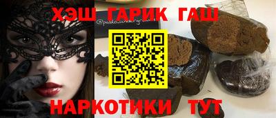 герыч Ипатово