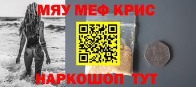герыч Ипатово