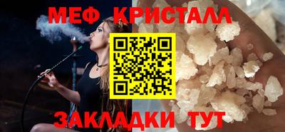 прущие крисы Ирбит
