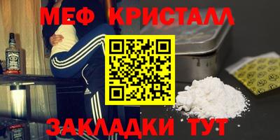 герыч Ипатово