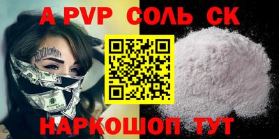 марки lsd Изобильный