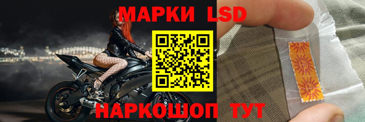 LSD-25 экстази  LSD-25 экстази кислота  Лсд 25 экстази кислота  Вход с VPN  Дзержинск 