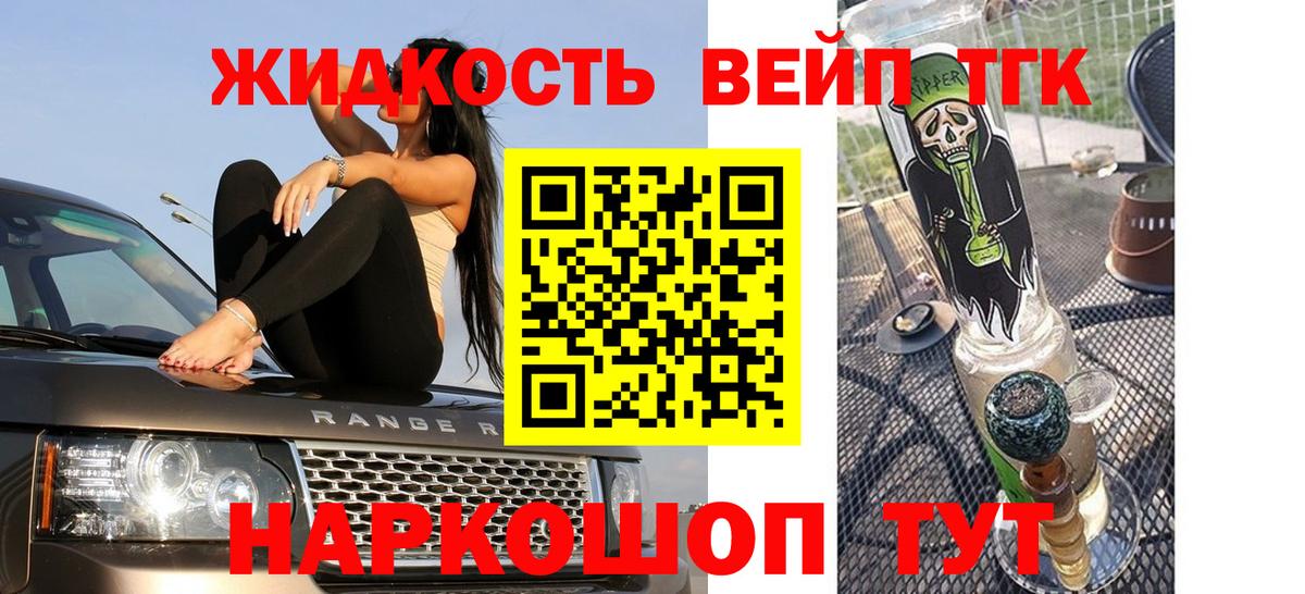 ТГК Wax  ТГК THC oil  Дзержинск  Вход с VPN 