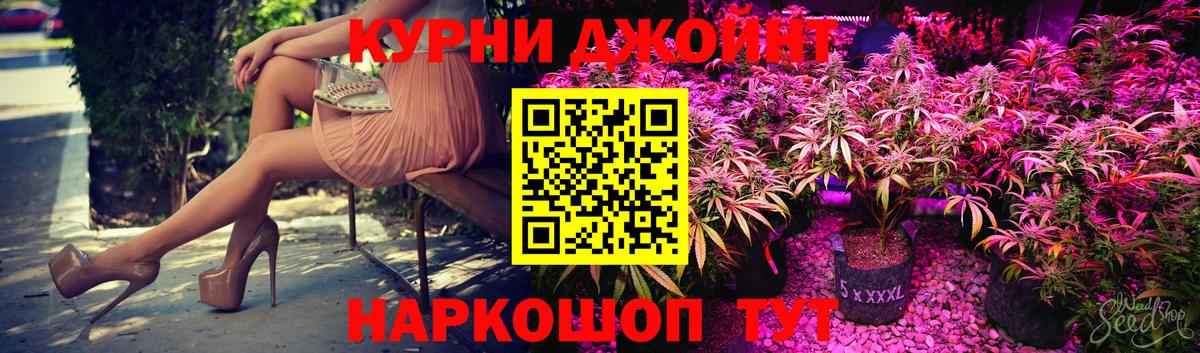 Конопля Amnesia  Канабис LSD WEED  Конопля AK-47  Дзержинск  Вход с VPN 